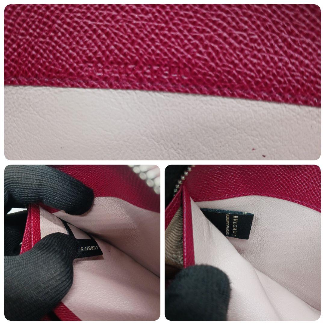 ✨美品✨ ブルガリ ビーゼロワン ラウンドファスナー レディース 長財布 レッド