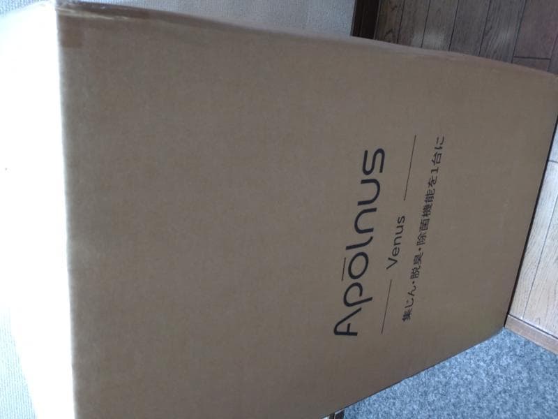 【未開封新品】空気清浄機 大型 36畳対応 フィルター交換不要 花粉PM2.5対