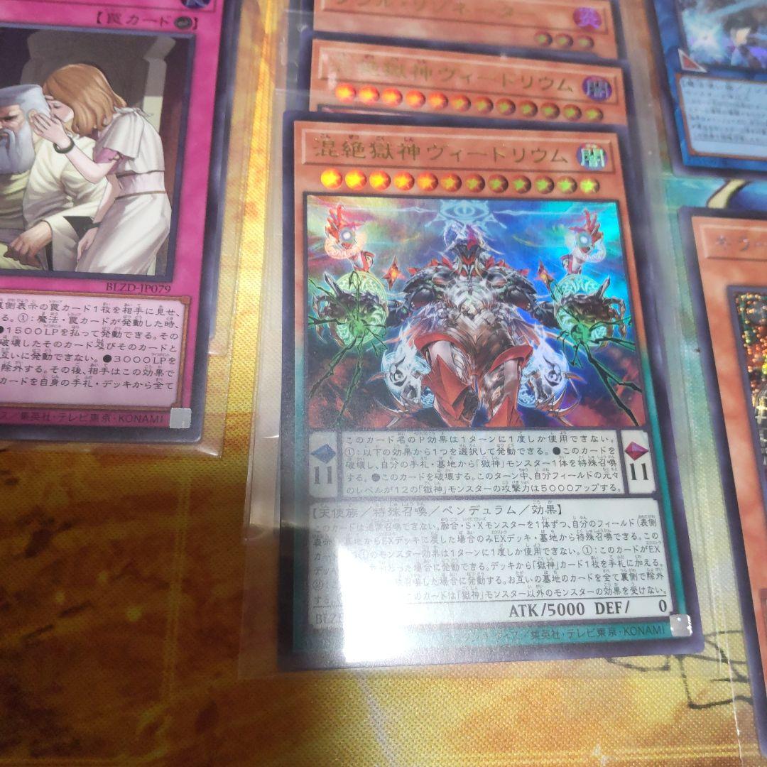 神の密告 超逸融合 15枚 まとめ売り プリシク ブレイジングドミニオン