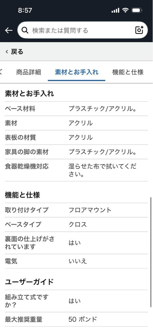 【ふかぼ】STAUBER ベストクリアデスク - アクリルクラシック