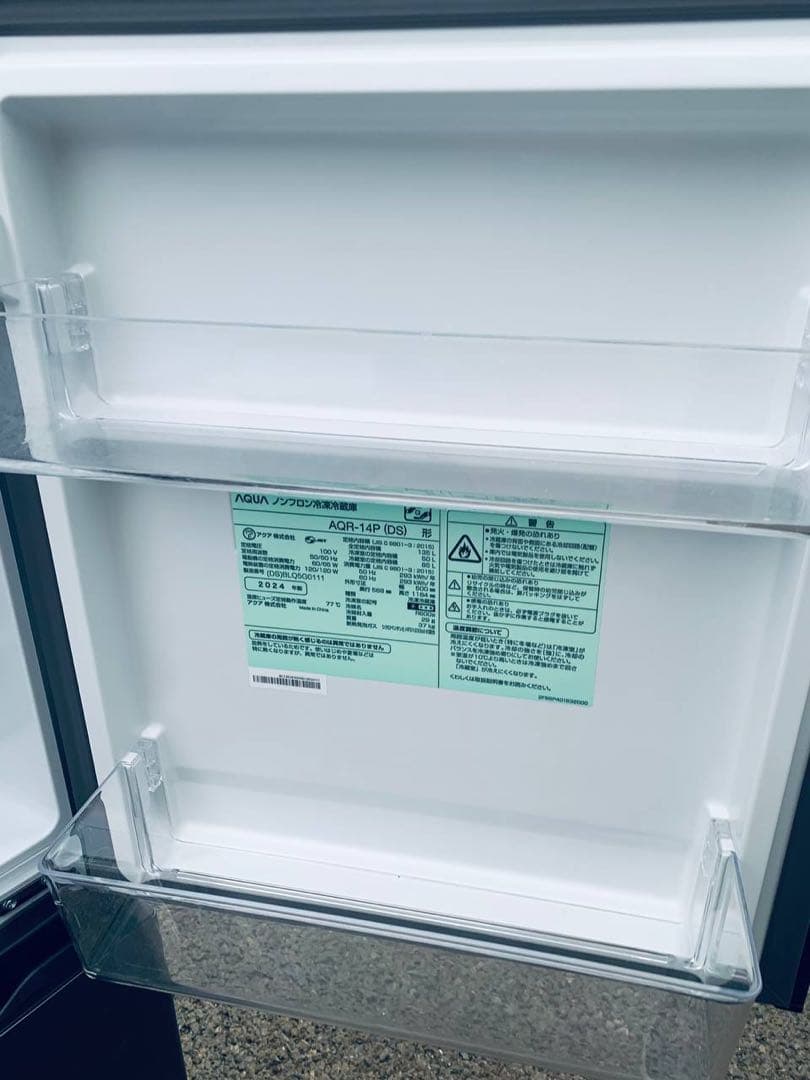 ♻️送料設置無料　AQUA ノンフロン冷凍冷蔵庫AQR-14PBK