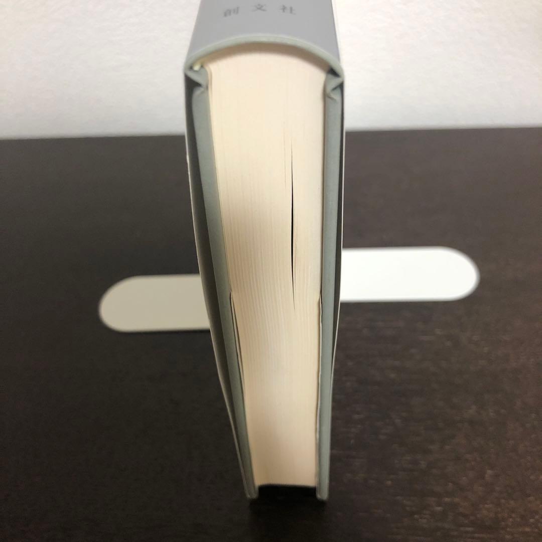 ドイツ神秘主義叢書9 ベーメ小論集