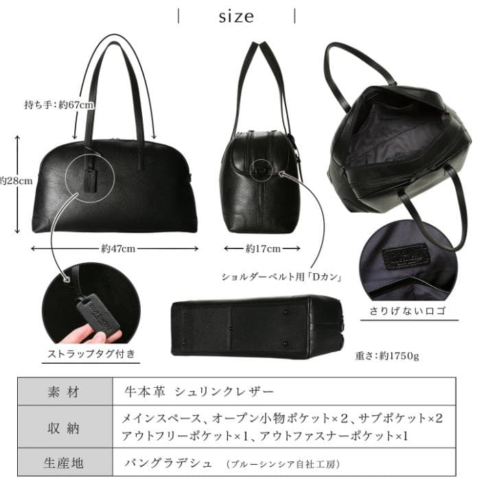 ブルーシンシア ボストンバッグ ブラック 本革 2WAY 新品未使用