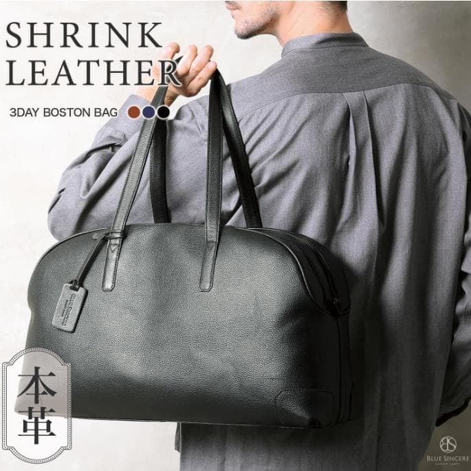 ブルーシンシア ボストンバッグ ブラック 本革 2WAY 新品未使用