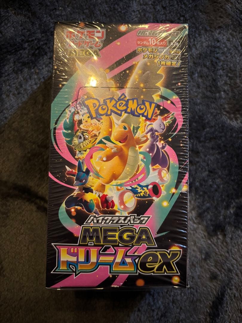 ポケモンカードゲーム ハイクラスパック MEGA ドリームEX シュリンク付き