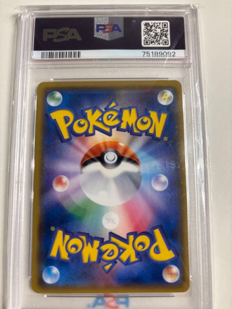 地底探険隊 SR SM6b チャンピオンロード 073/066