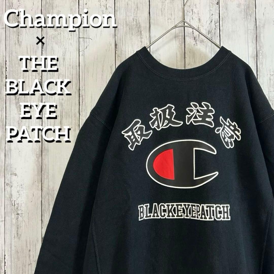 BLACK EYE PATCH × Champion REVERSE WEAVE