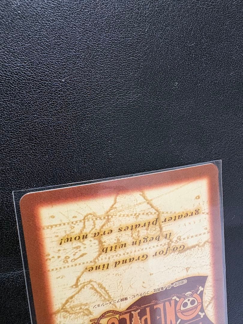 ワンピース　カードダス　2000年　ルフィ