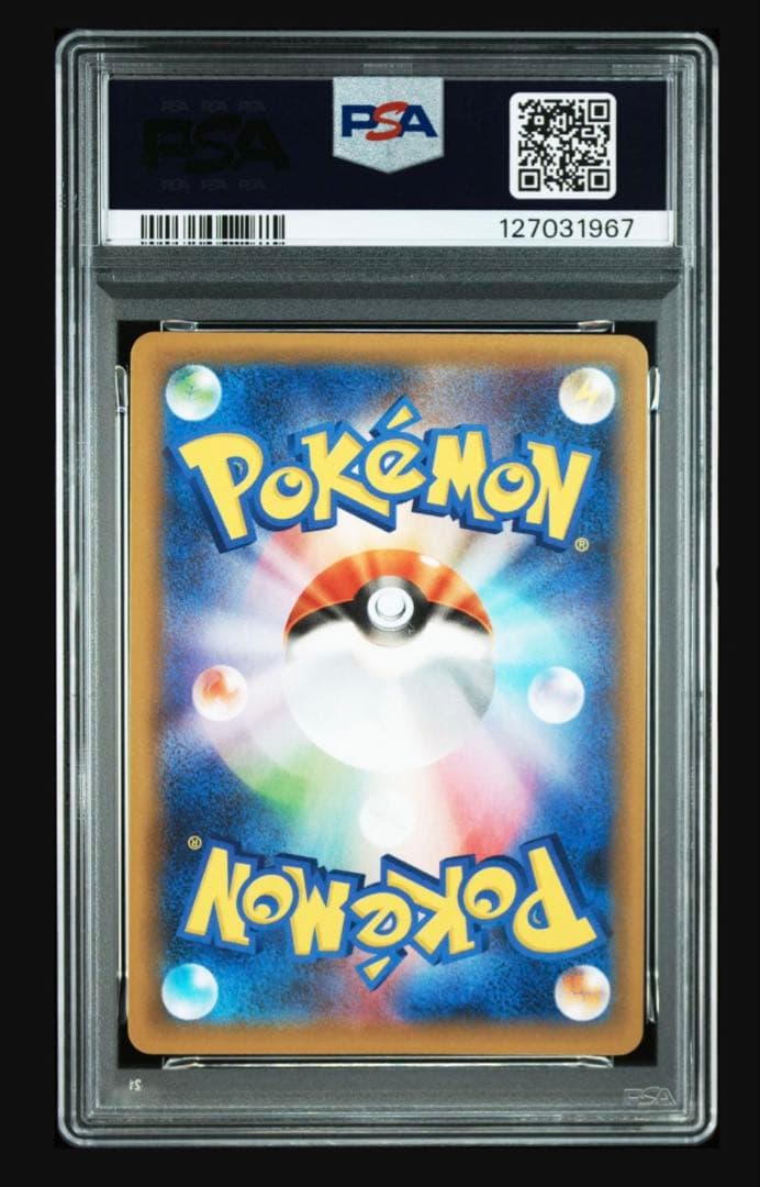 ジ*ア様 レシラム 25th PSA10 極美品