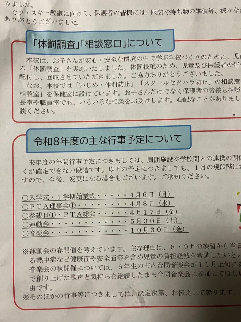 幹太くん専用台　KST6060CS 壁付け専用台 3kgタイプ用