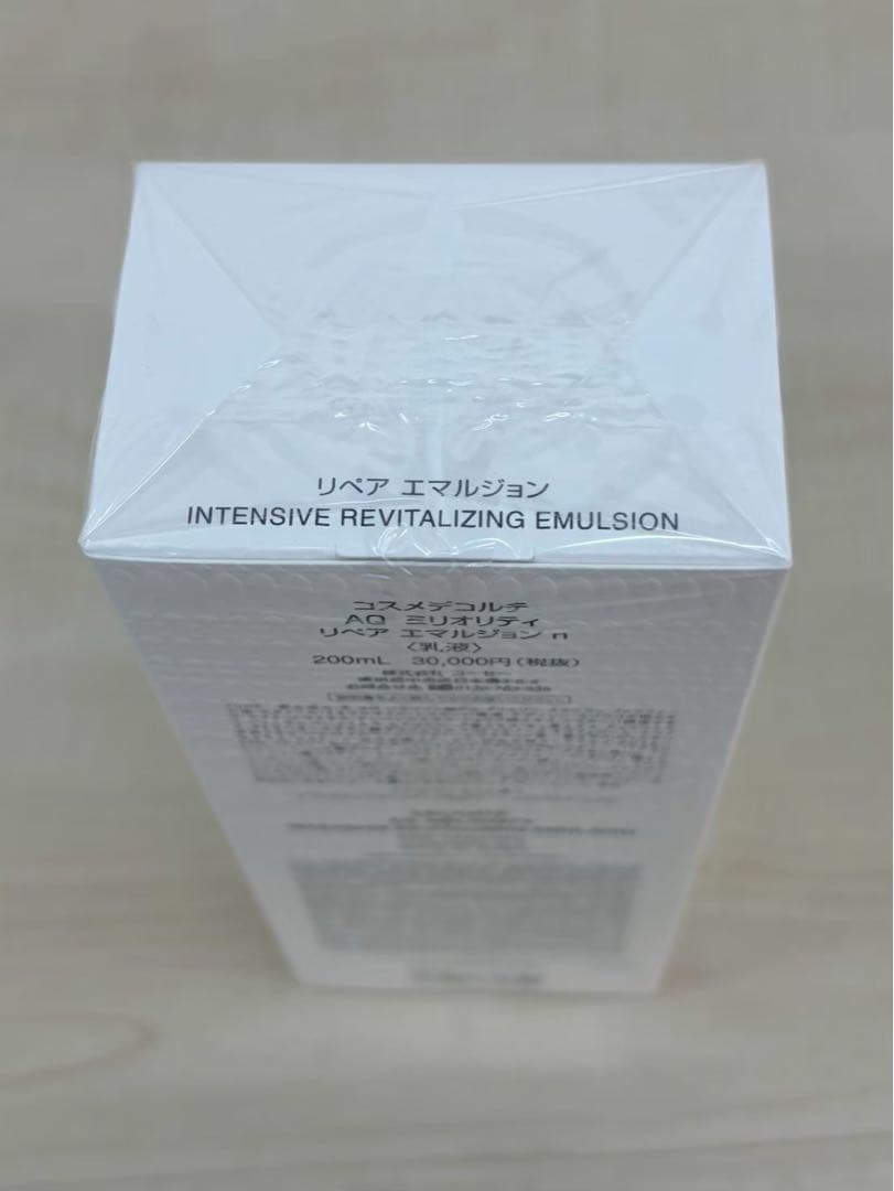 コスメデコルテ✨AQミリオリティーリペアエマルジョン（乳液）200ml