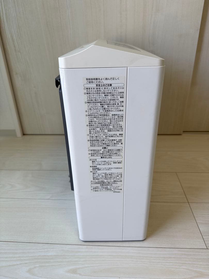 大容量！ガスファンヒーター GFH-5802S 木造15畳コンクリート21畳まで