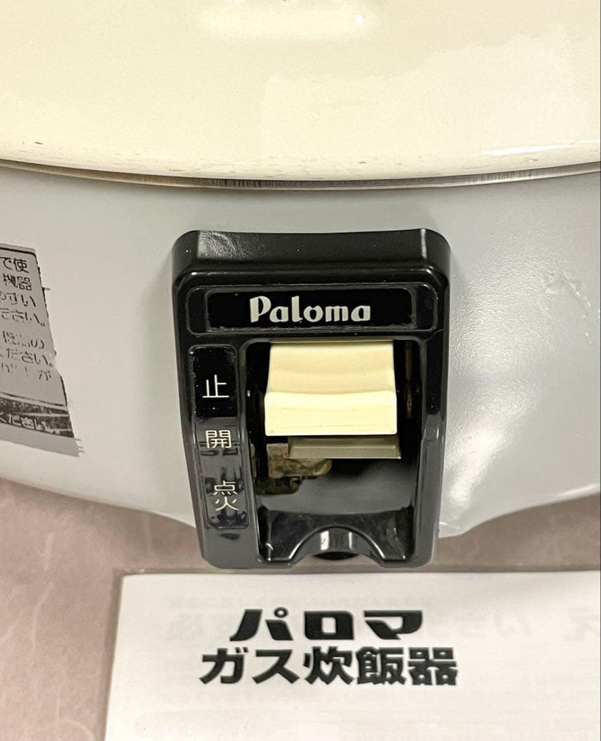 A810 3.3升LPガスプロパンガスパロマガス炊飯器業務用3升
