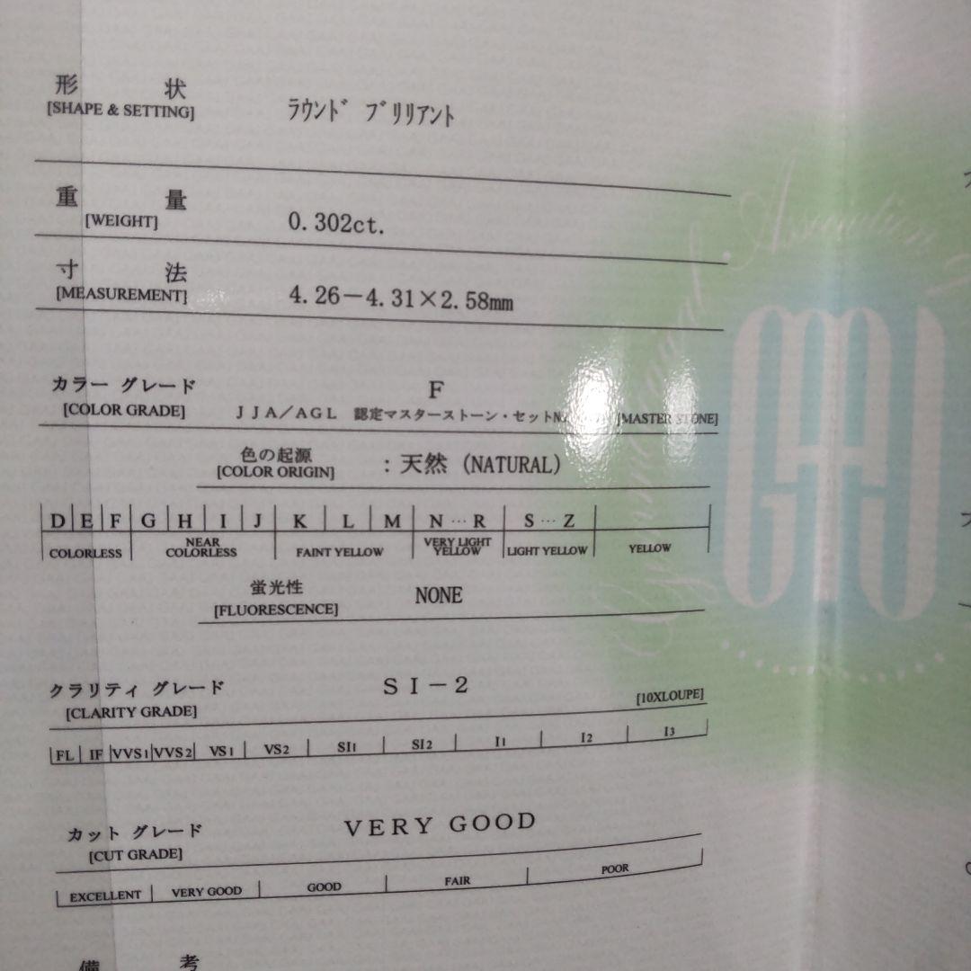 ダイヤモンド　ネックレス