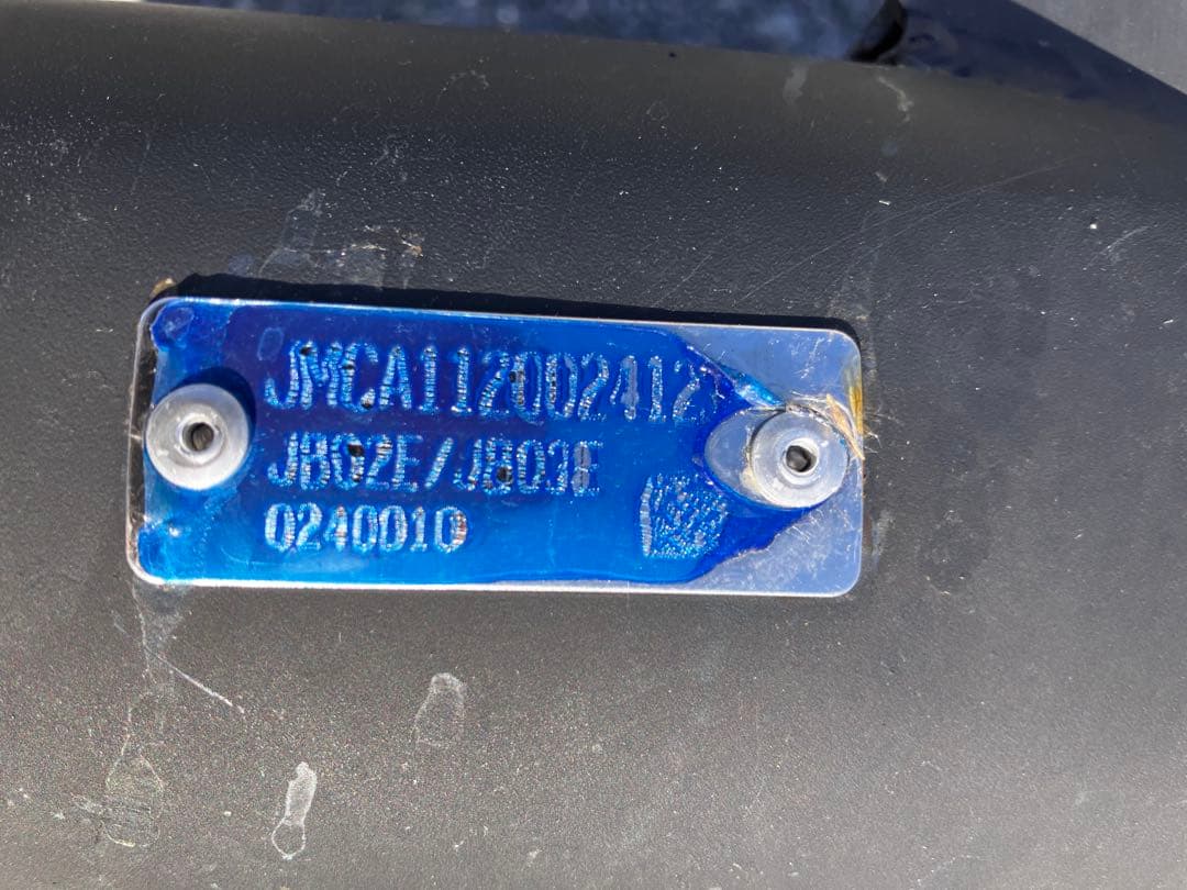 武川スクランブラーマフラー　モンキー125用