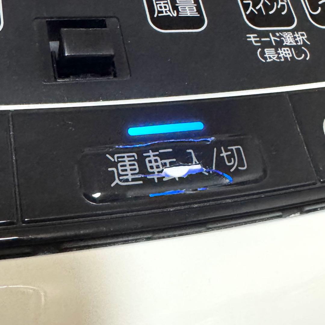 DAIKIN ストリーマ空気清浄機 クリアフォースZ MCZ70SE3-W 白