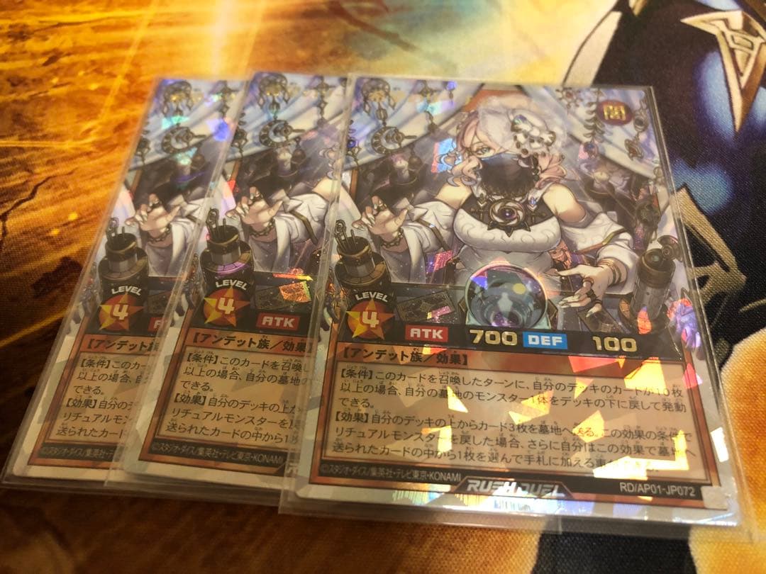 希望のリーチェ 3枚セット