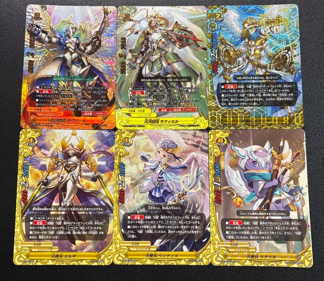 バディファイト　天兵団　ガヴリール　デッキ