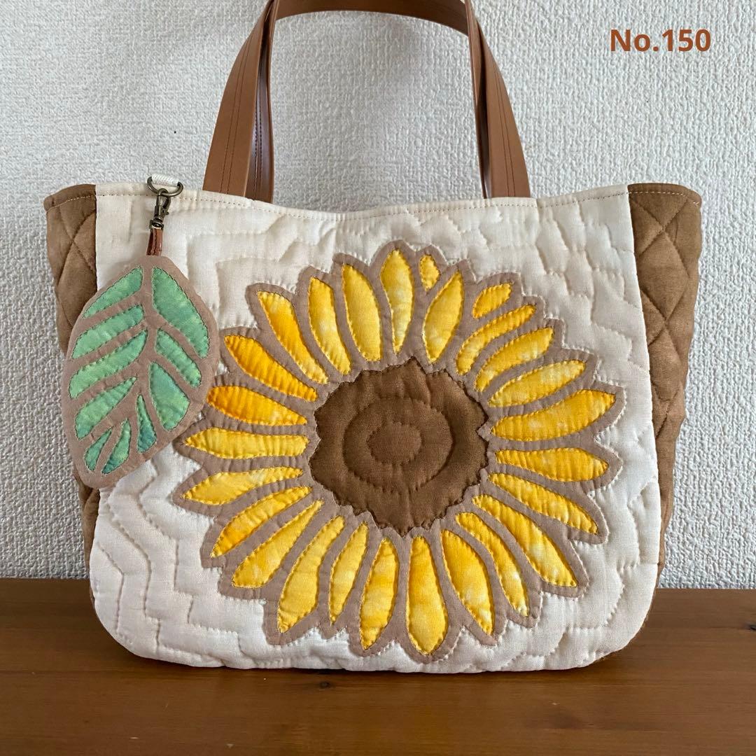 ハワイアンキルト◆トートバッグ◆ひまわり◆ハンドメイド◆チャーム付き