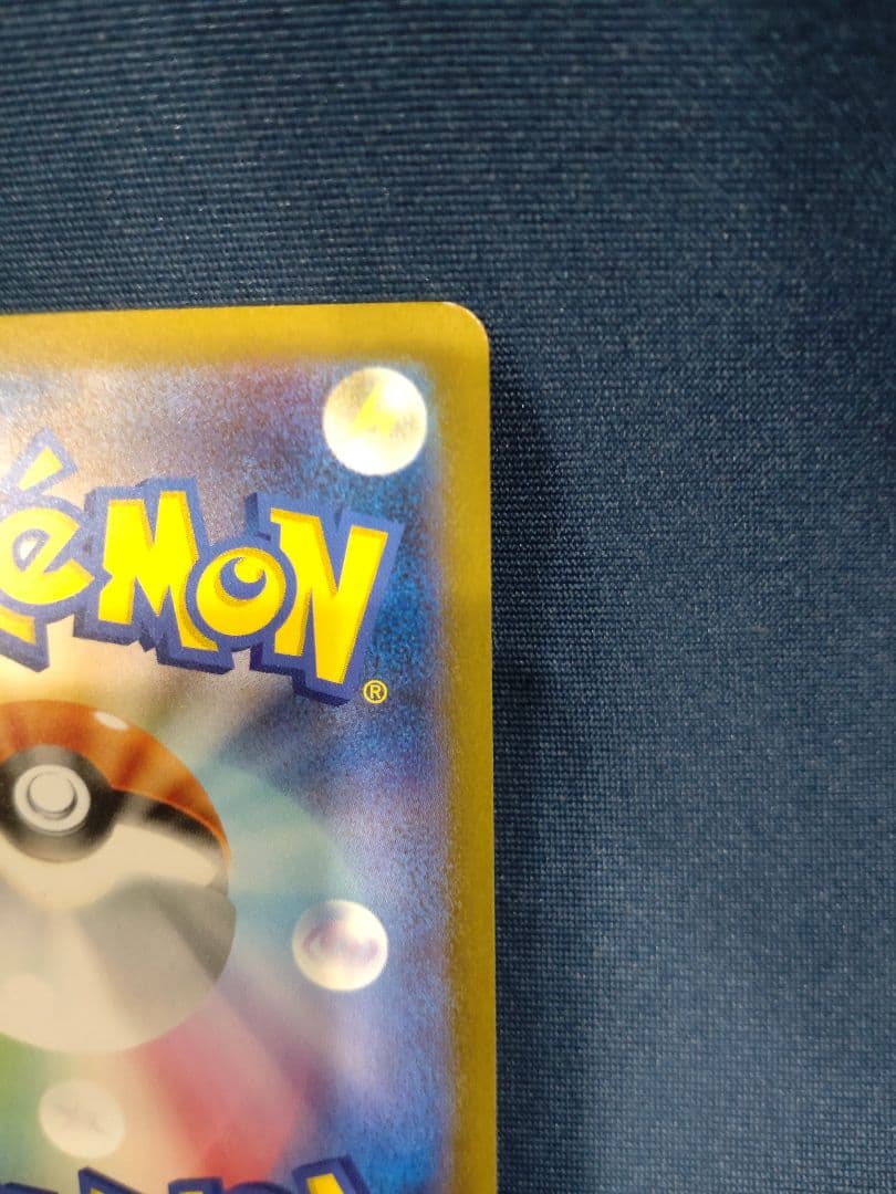 g*n様 救助隊DXのピカチュウ　マクドナルドピカチュウ