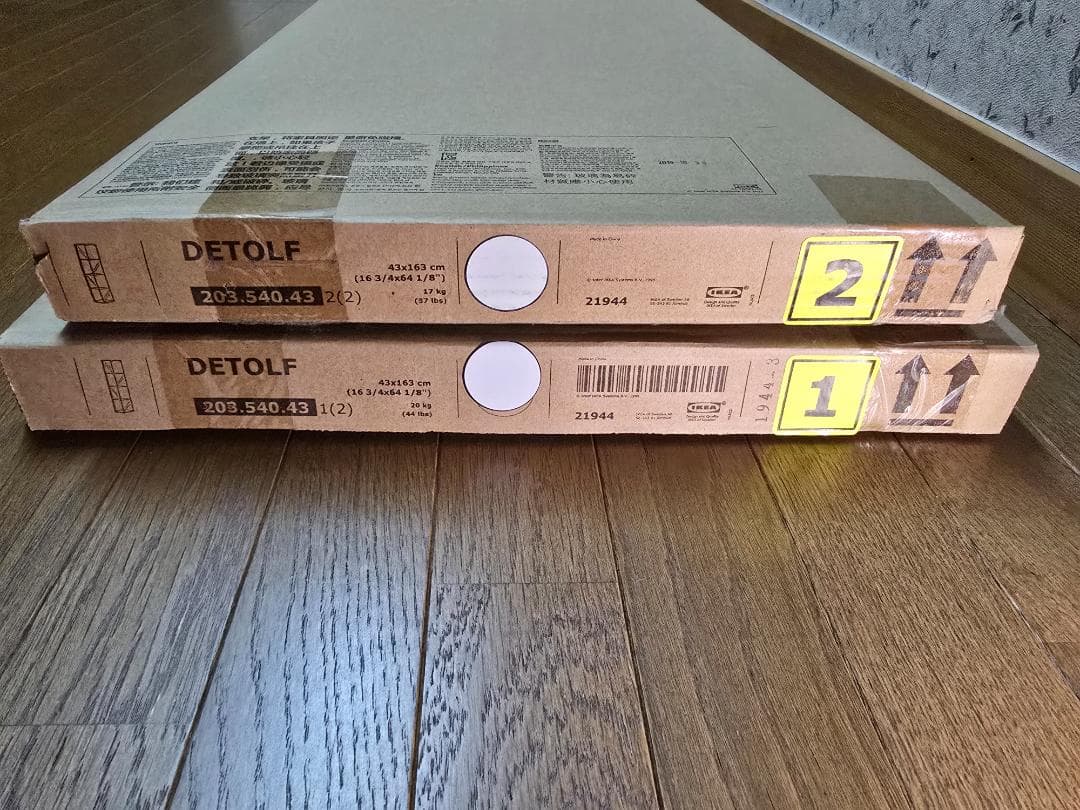 新品未開封　直接引き取り限定　IKEA デトルフ ガラスショーケース