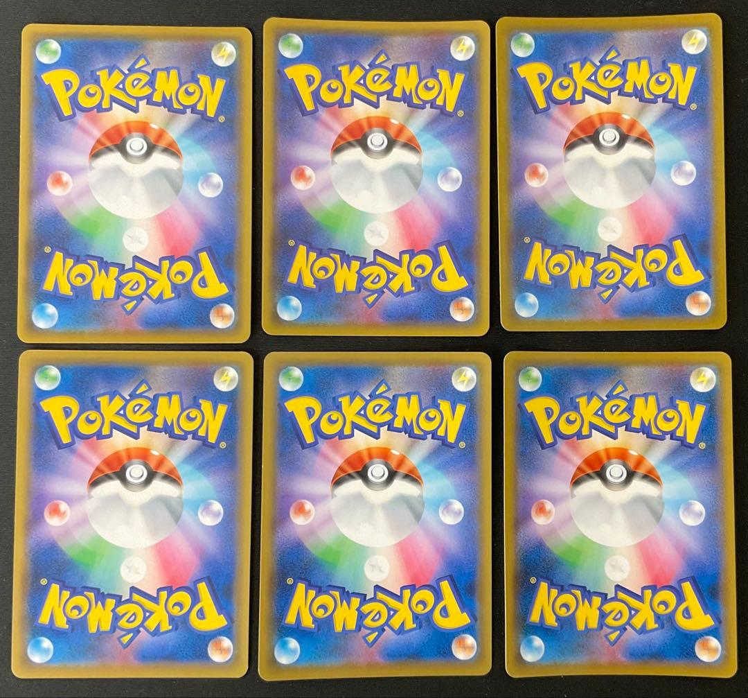 エンペルトV モミ ジャッジマン 博士の研究 ビート メロン ソード＆シールド