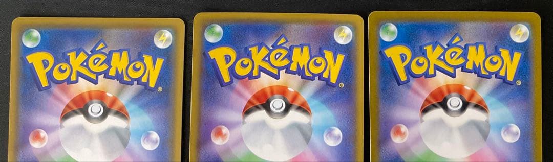 エンペルトV モミ ジャッジマン 博士の研究 ビート メロン ソード＆シールド