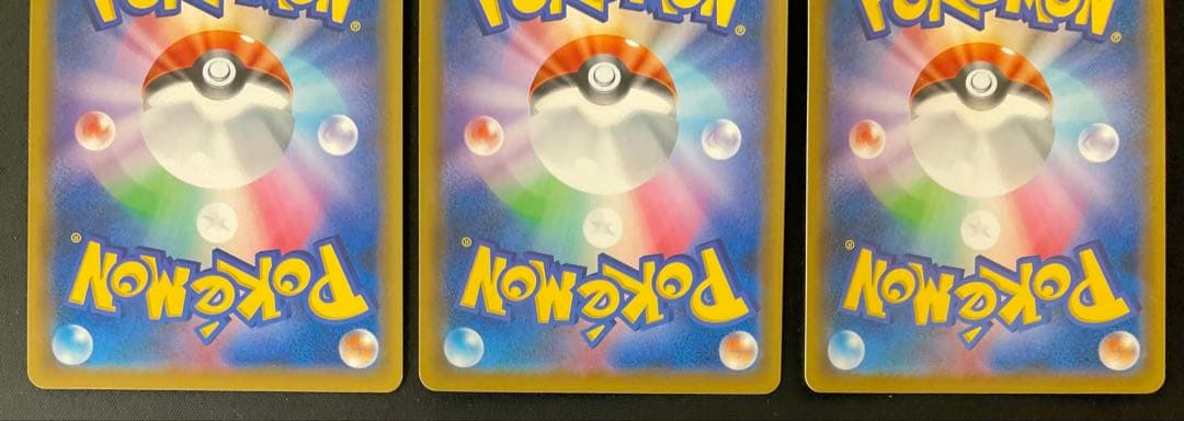 エンペルトV モミ ジャッジマン 博士の研究 ビート メロン ソード＆シールド