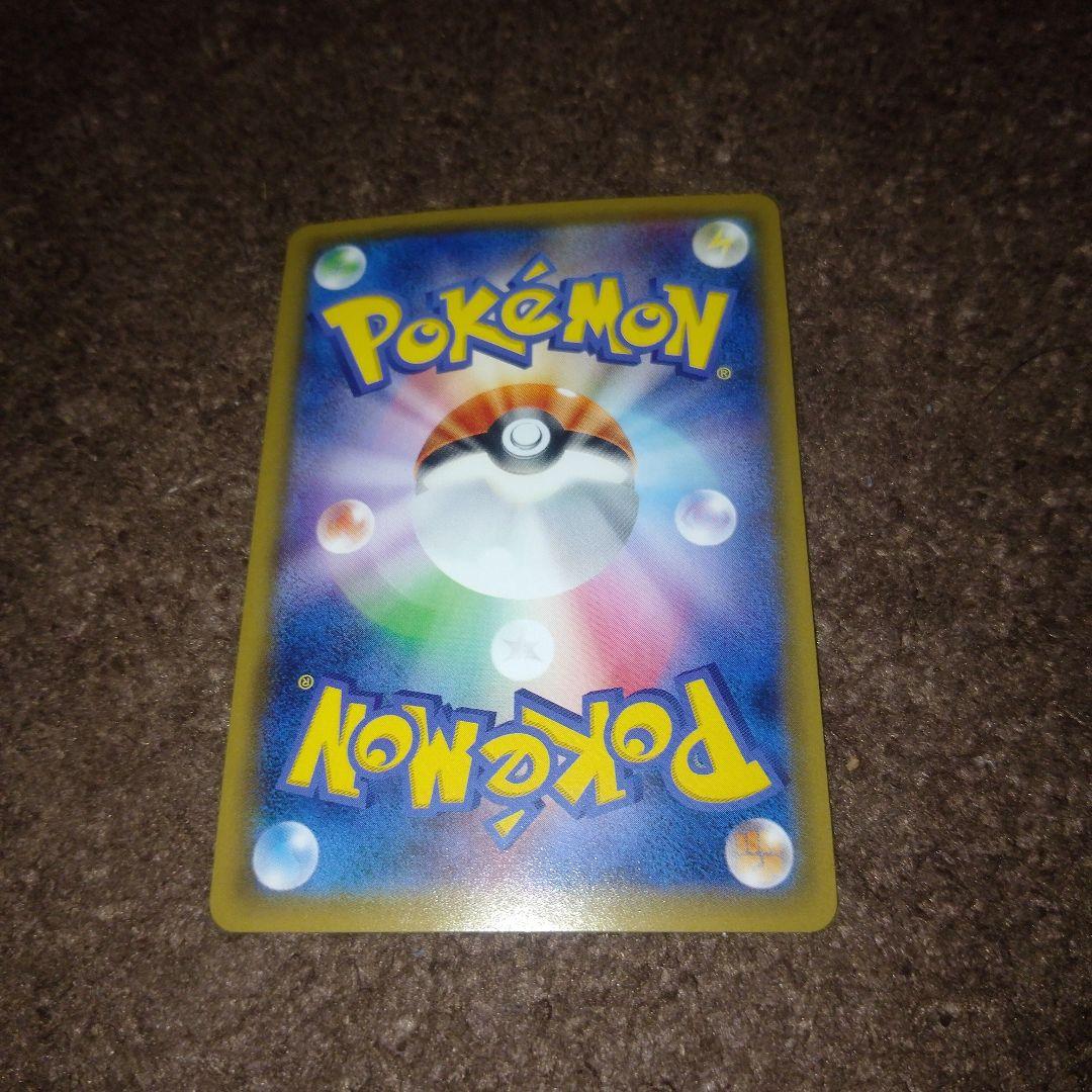 ポケカ　ゲンガー＆ミミッキュGX RR