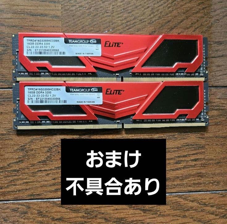 ドスパラ　GALLERIA　ゲーミングPC　RTX3060