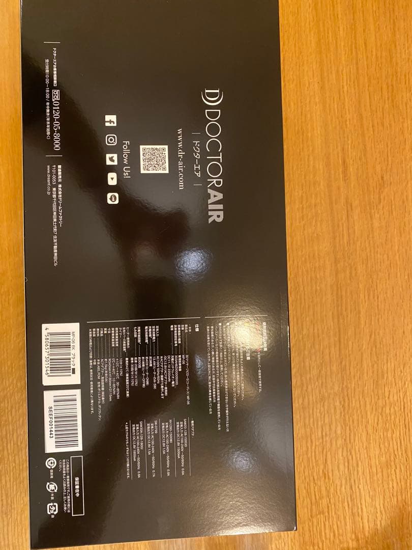 ボディ・フェイスケア DOCTOR AIR