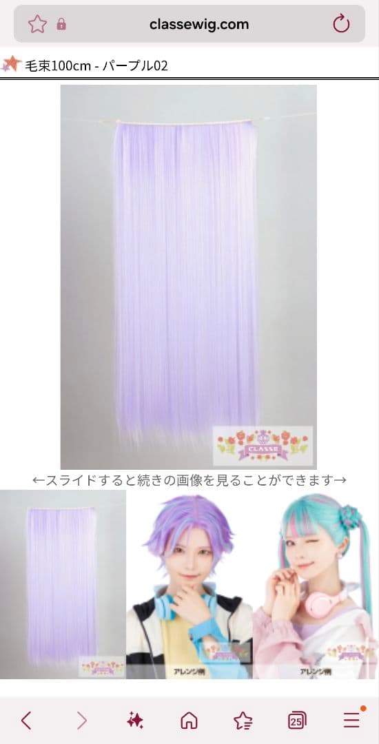 るな様 お見積もりページ