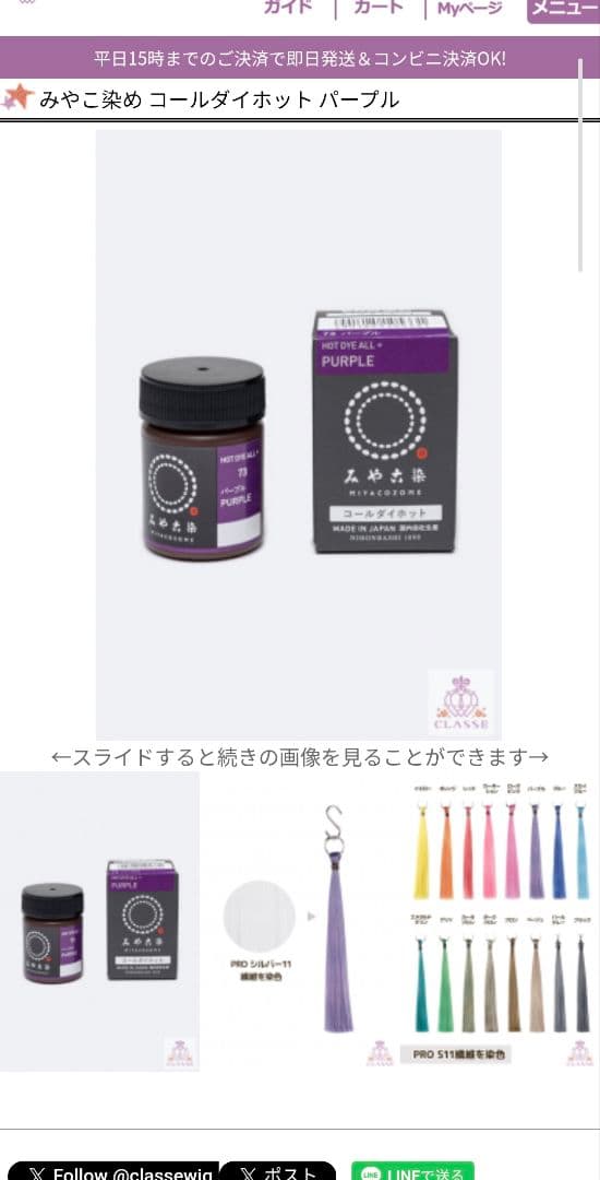 るな様 お見積もりページ