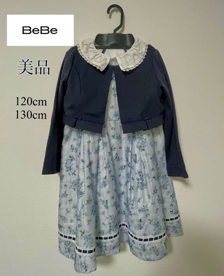 BeBe ワンピース ボレロ セット 入学式 　120 130 発表会 結婚式