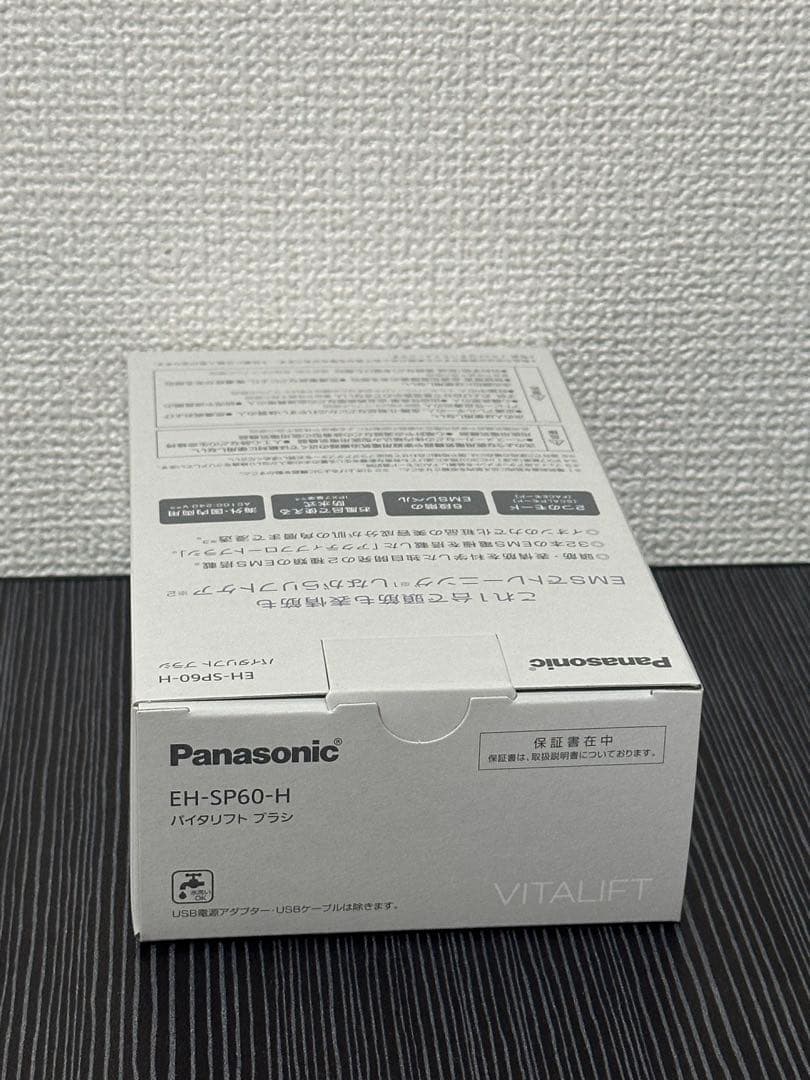 Panasonic VITALIFT EH-SP60-H 美顔器