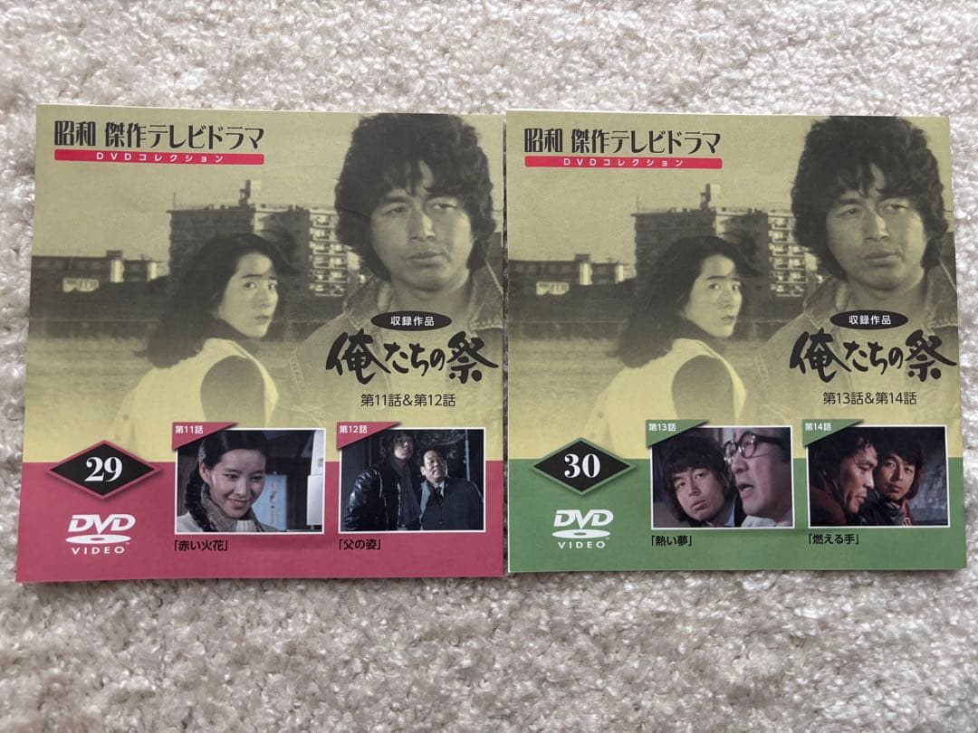 昭和　傑作テレビドラマDVD／俺たちの祭・青春ド真中！ コンプリート