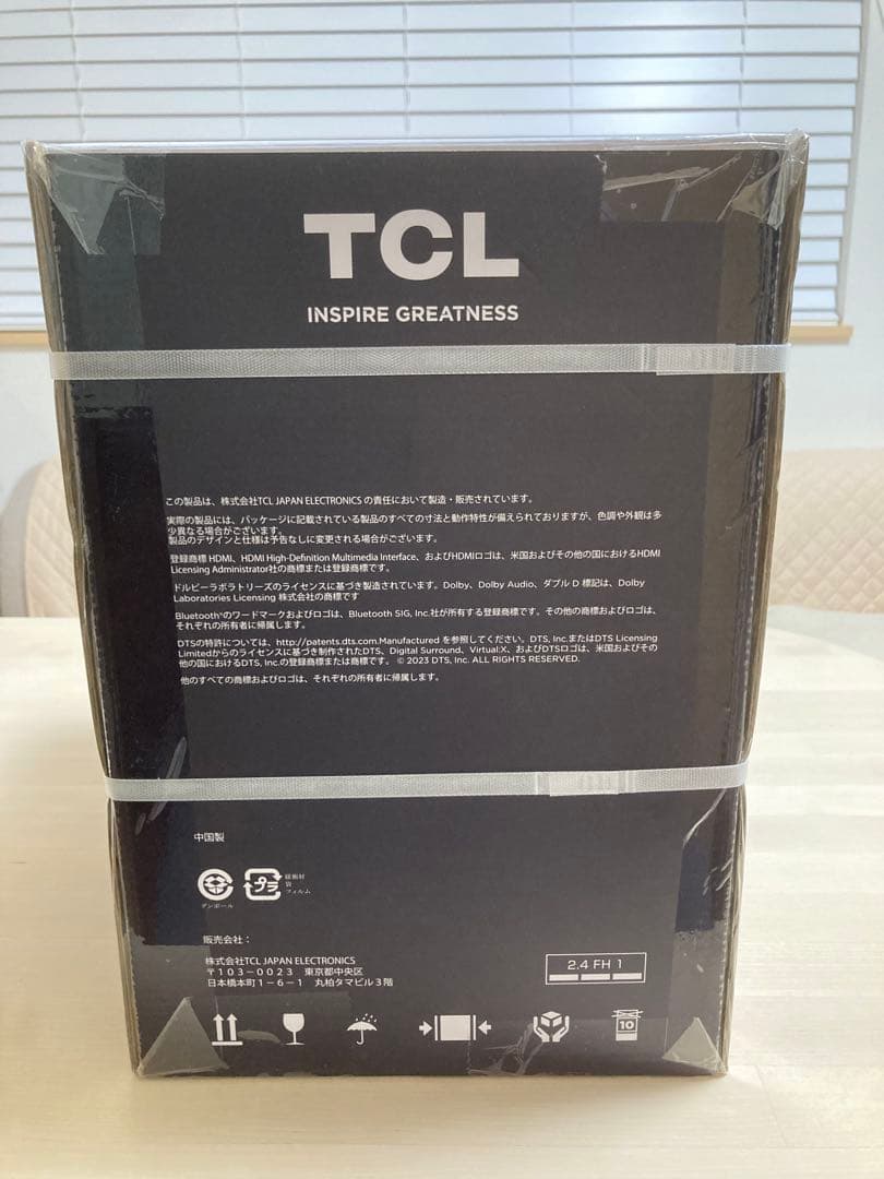 TCL S642W ワイヤレスサブウーファー搭載　2.1ch サウンドバー　新品