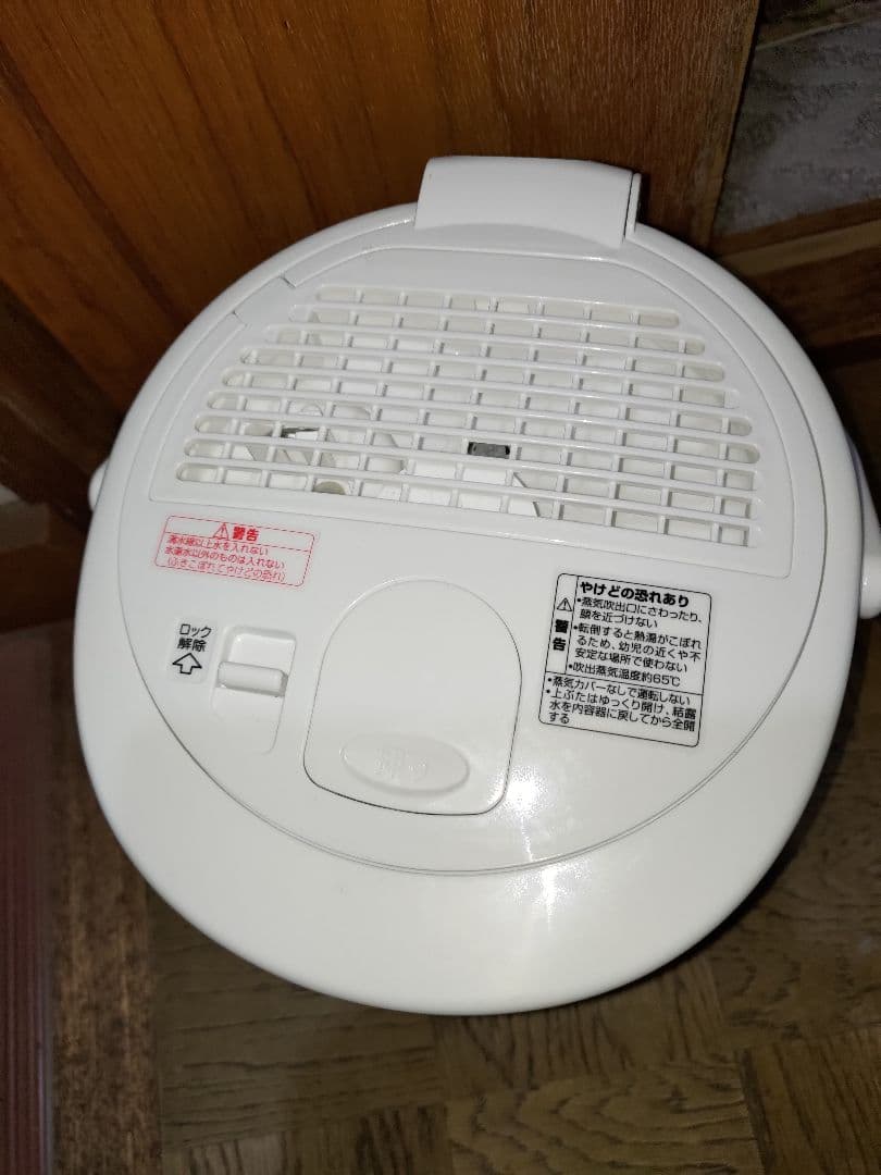 象印 スチーム式加湿器 EE-RS50-WA ホワイト