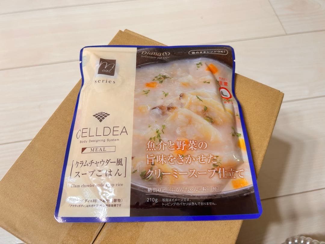セルディアクラムチャウダー風10袋入り1箱