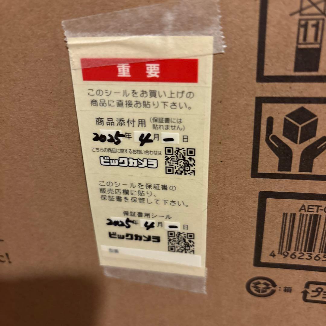 【新品・未使用・未開梱】Aladdinグラファイトトースター AETGS13CG