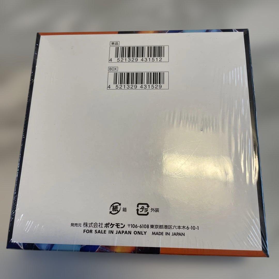 ポケモン インフェルノX 新品未開封シュリンク付き