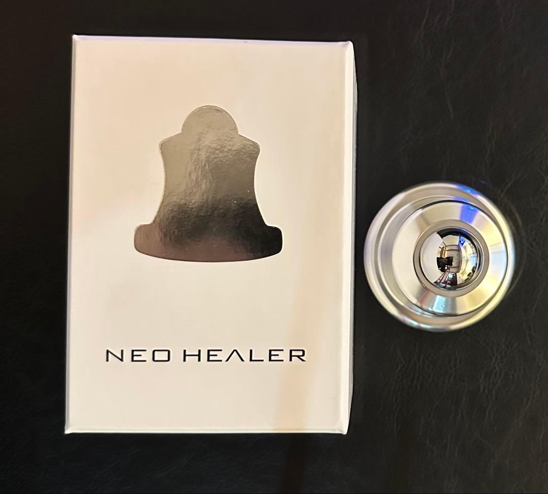 ネオヒーラー（大）　ガイドブック付　NEO HEALER