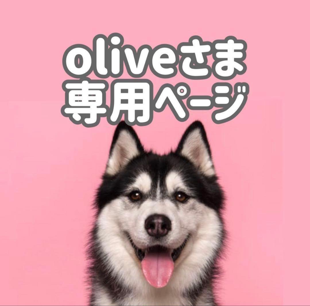 BMサ18◯●oliveページ●◯