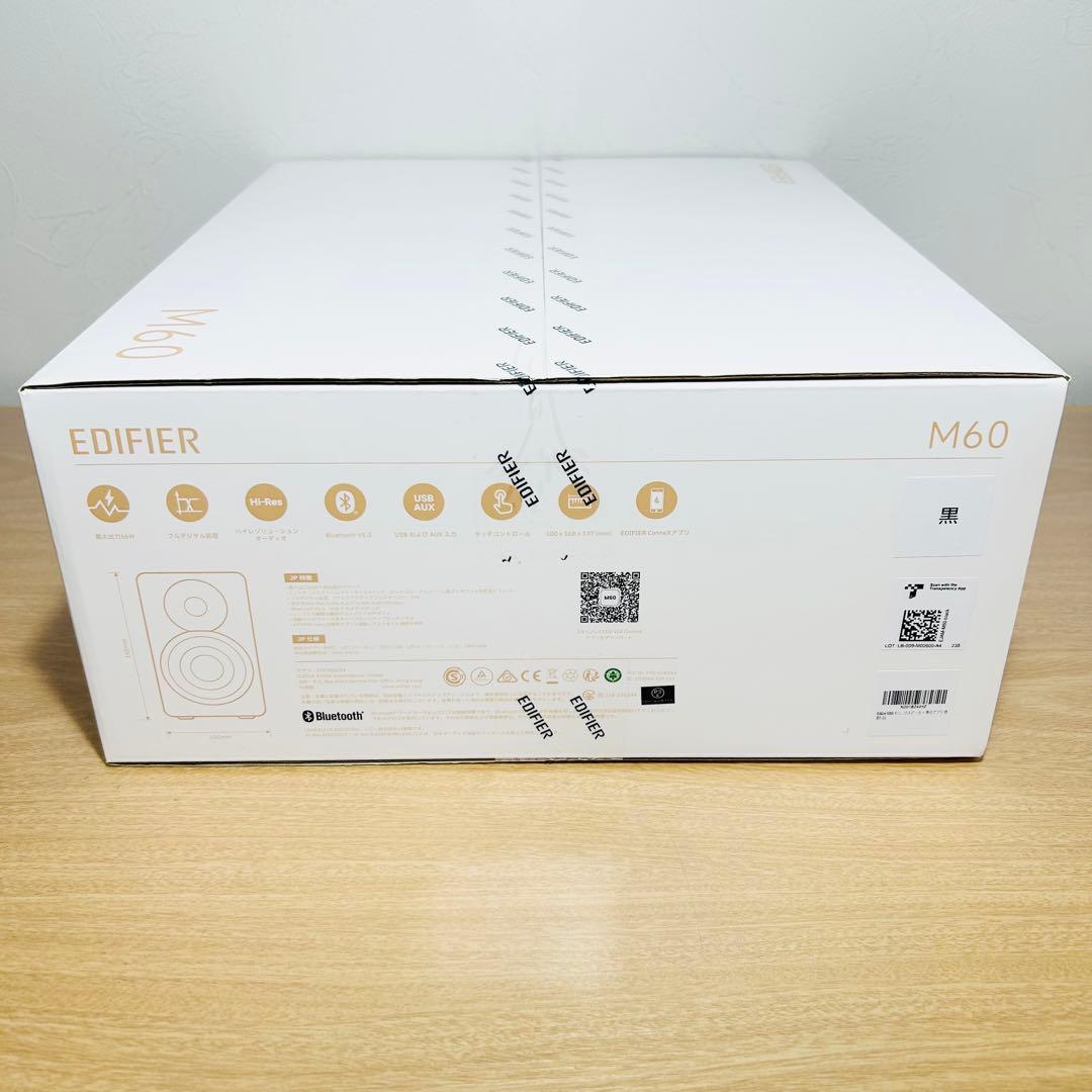 【新品】Edifier M60 マルチメディアスピーカー ハイレゾ ブラック