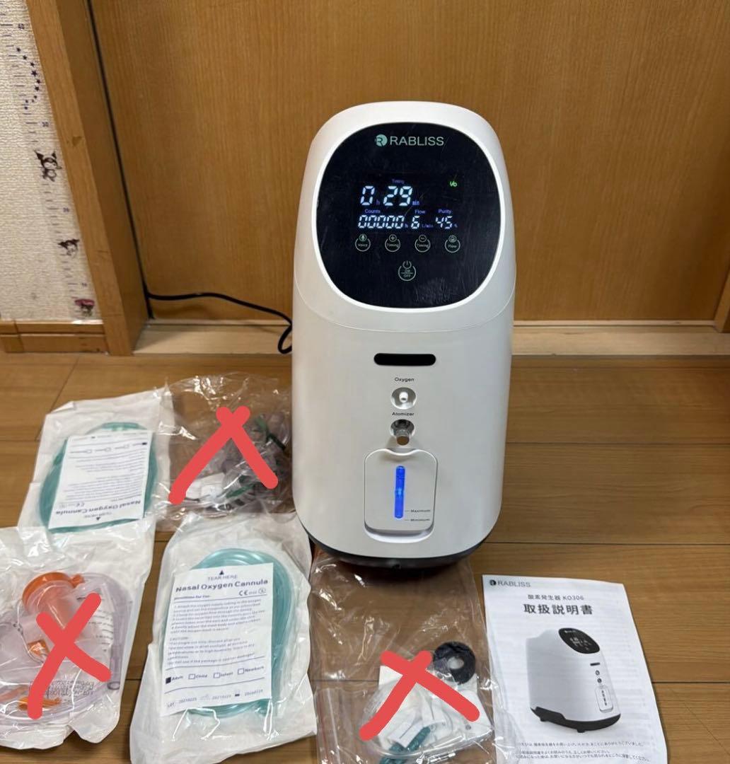 RABLISS 酸素発生器 KO306 家庭用 小林薬品