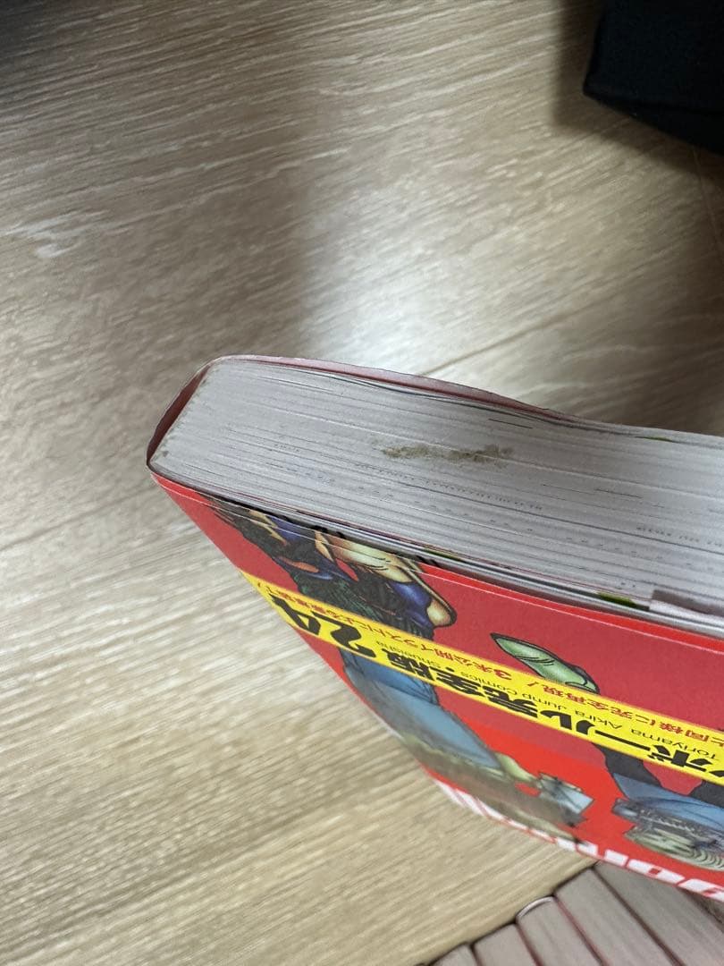 ドラゴンボール　完全版　全巻セット　初版多数