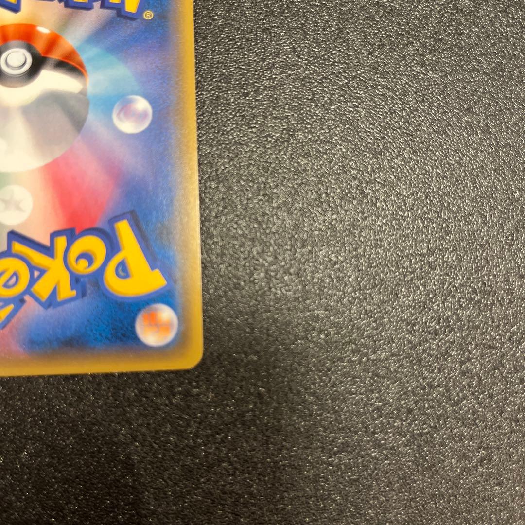 ゲッコウガGX HR[SM6 103/094]