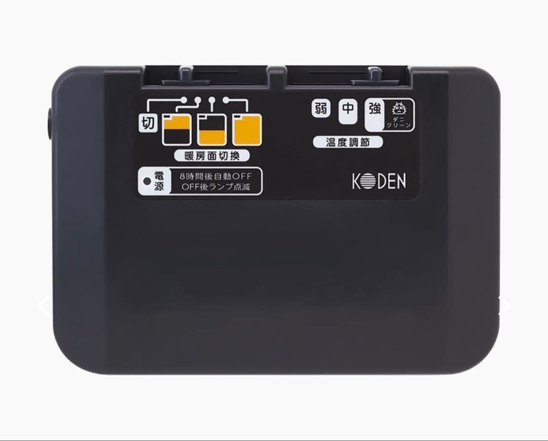 広電 VWU301UH-CMN ホットカーペット セット 3畳