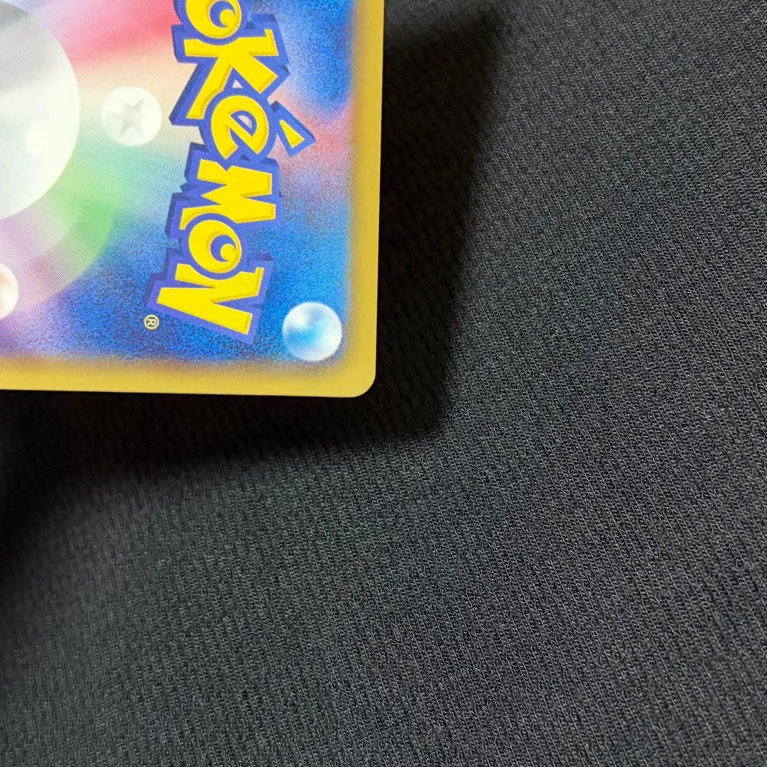 14/0535 美品 ホウオウEX SR BW5 051/050