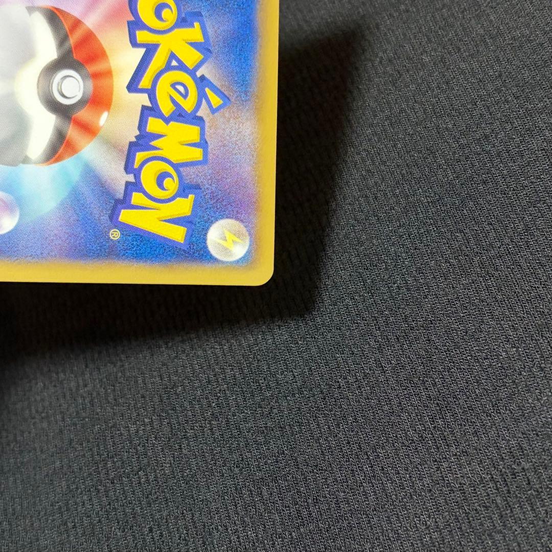 14/0535 美品 ホウオウEX SR BW5 051/050